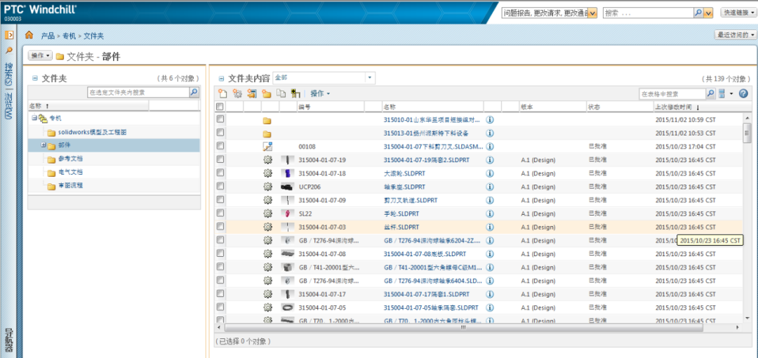 1671417860673318.png 图2.png